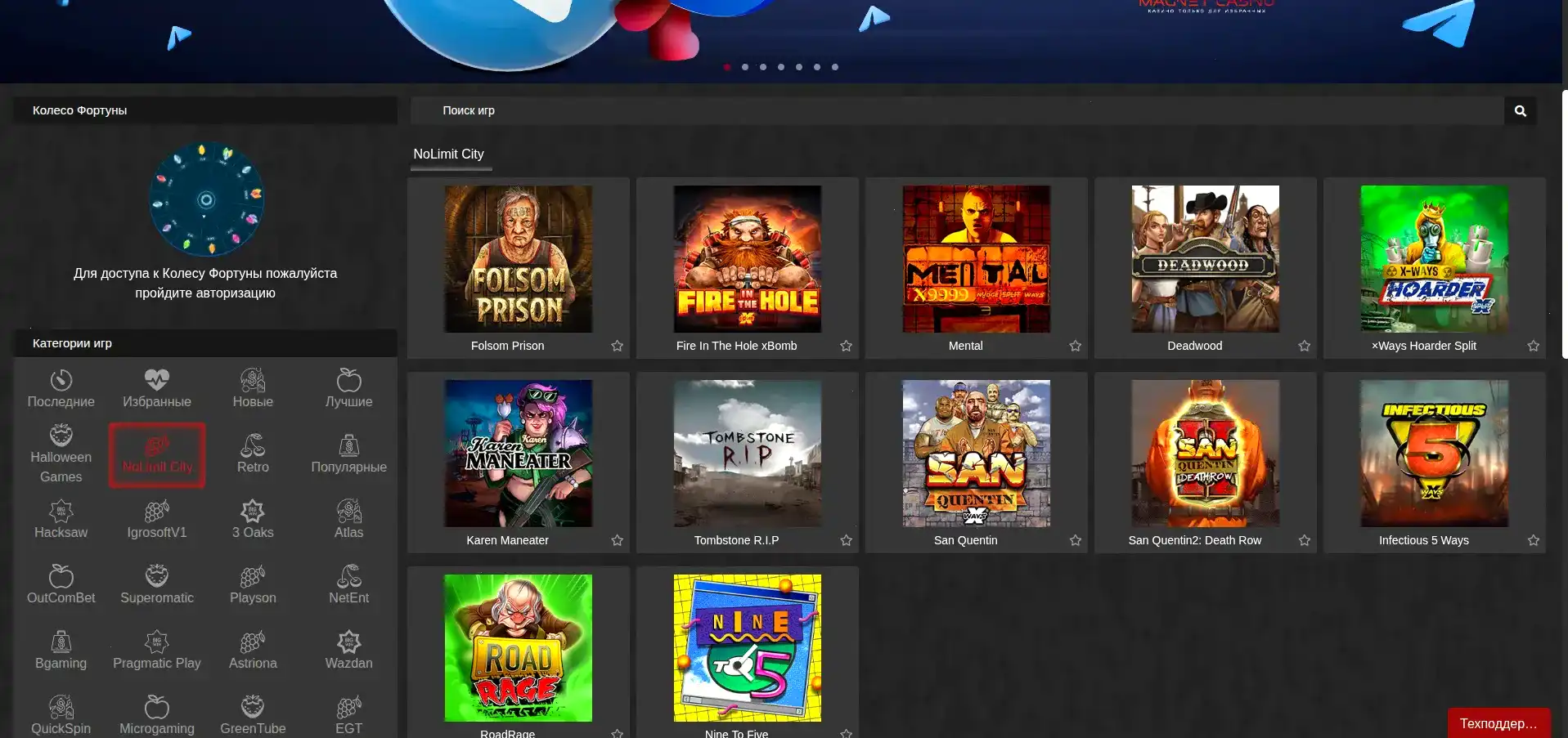 Мобильная версия Grand casino на смартфоне